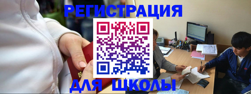 временная регистрация в квартире в Керчи